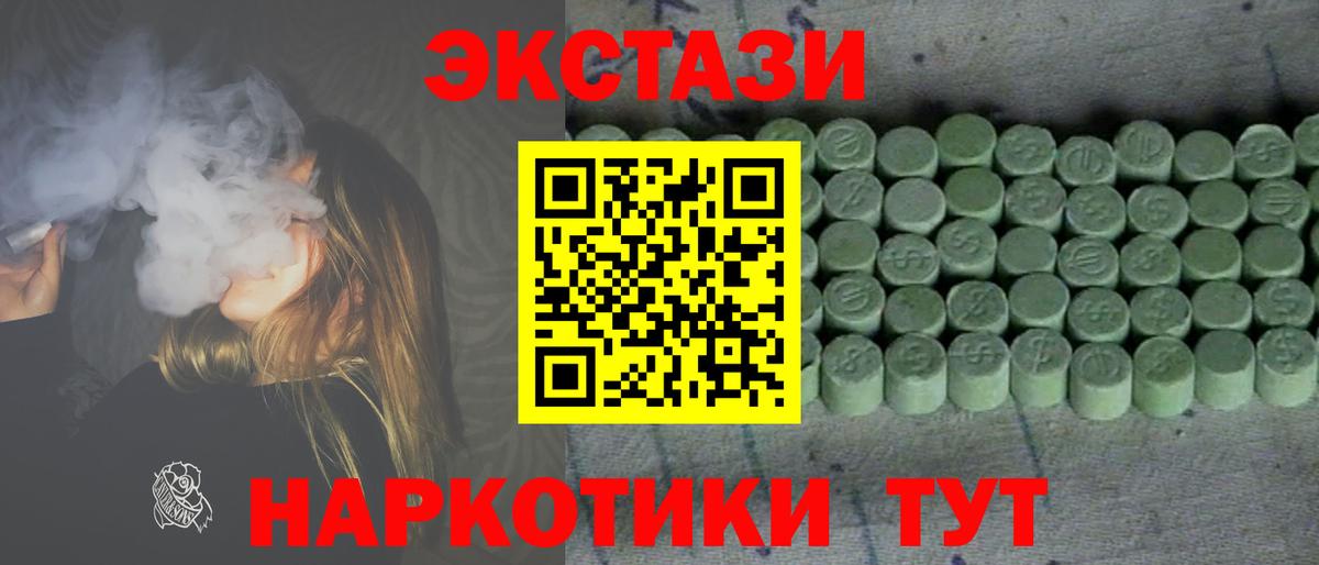 Ecstasy Punisher  Вход с VPN  Прокопьевск  как найти закладки  Ecstasy круглые 