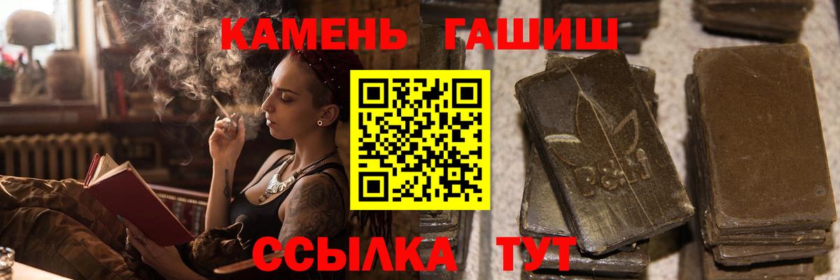 Гашиш Cannabis  Гашиш убойный  ГАШ  Прокопьевск  Вход с VPN 
