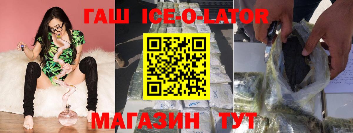 Гашиш хэш Прокопьевск