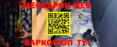 амфетамин Сланцы
