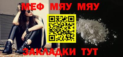 твердый Славянск-на-Кубани
