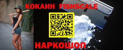 амфетамин Сланцы
