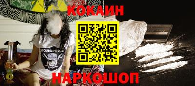 твердый Славянск-на-Кубани