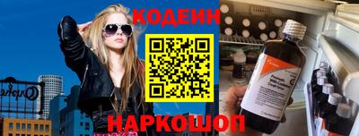 амфетамин Сланцы