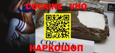 твердый Славянск-на-Кубани