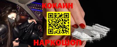 амфетамин Сланцы