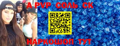 МДПВ Славгород