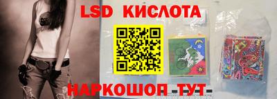 амфетамин Сланцы