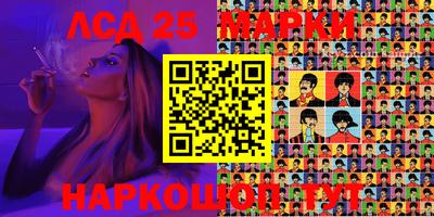 твердый Славянск-на-Кубани