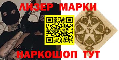 твердый Славянск-на-Кубани
