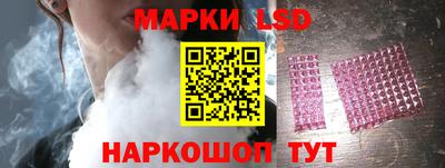 амфетамин Сланцы