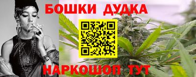 амфетамин Сланцы