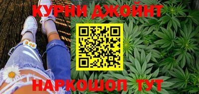 амфетамин Сланцы