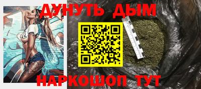 амфетамин Сланцы