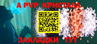 твердый Славянск-на-Кубани