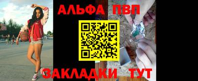 амфетамин Сланцы