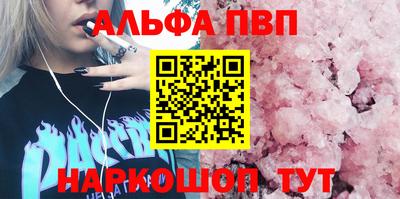 амфетамин Сланцы