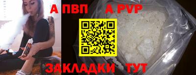 твердый Славянск-на-Кубани