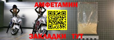 твердый Славянск-на-Кубани