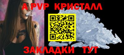 амфетамин Сланцы