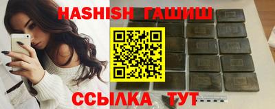 твердый Славянск-на-Кубани