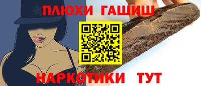 амфетамин Сланцы
