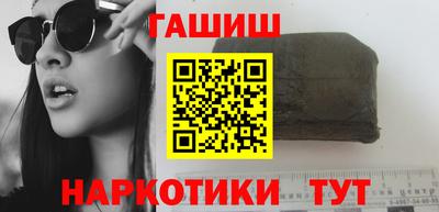 амфетамин Сланцы