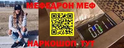 твердый Славянск-на-Кубани