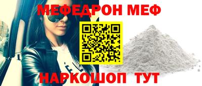 прущая мука Старая Купавна