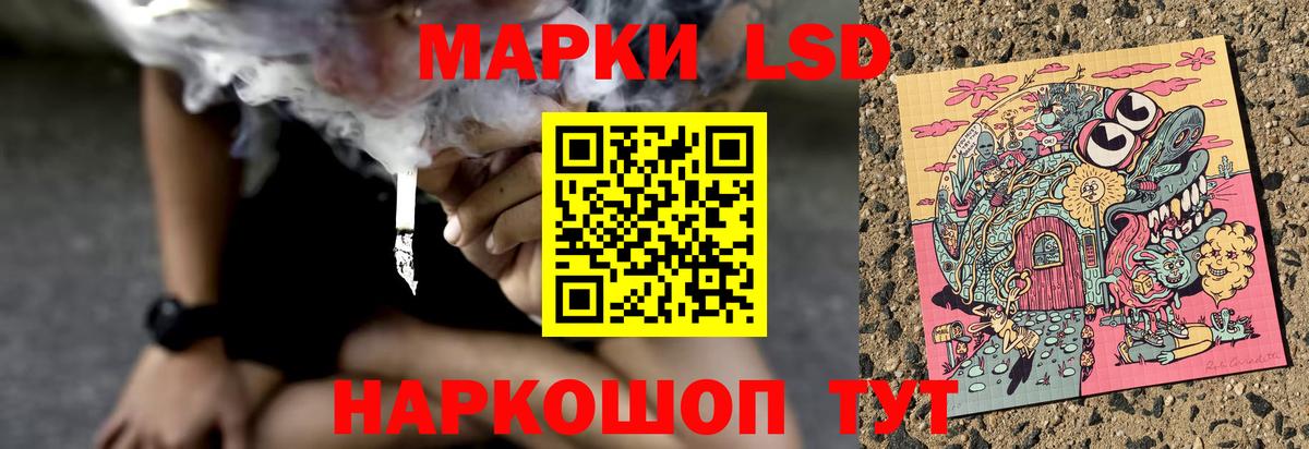 Прокопьевск  Лсд 25 экстази кислота  LSD-25 экстази кислота  Вход с VPN 