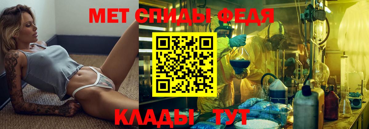 Метамфетамин мет  Метамфетамин мет  Вход с VPN  Прокопьевск 