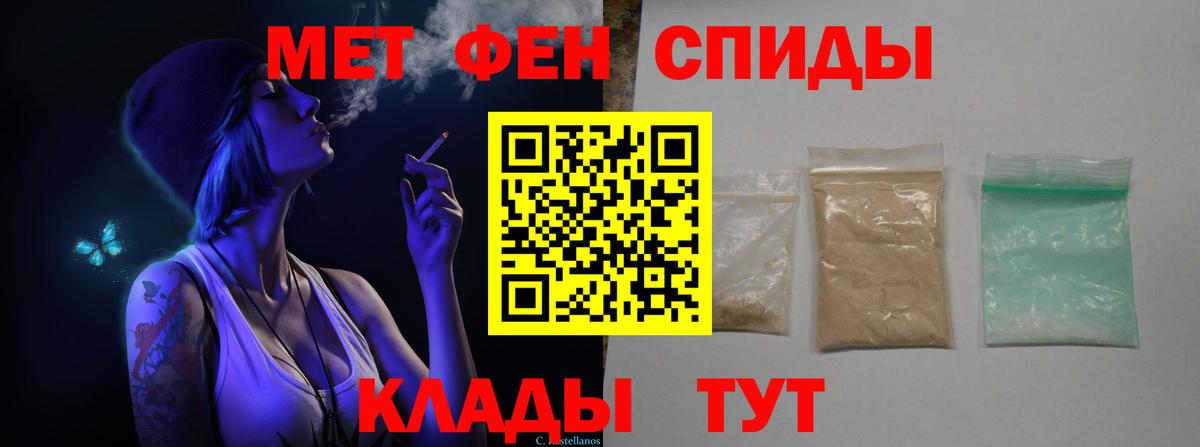 Первитин пудра Прокопьевск